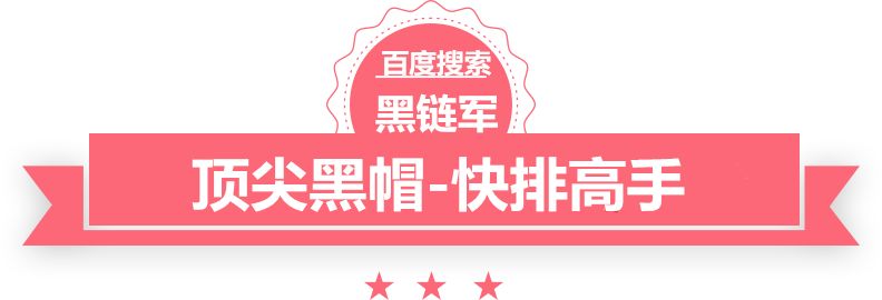 2025澳门精准正版免费黑帽seo入门